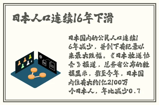 144子豪无穷无尽的浓郁牛奶