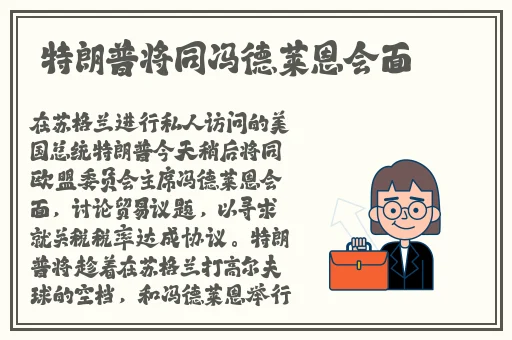 美团外卖going两个帅男