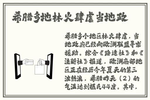 99精品热在线在线观看视频